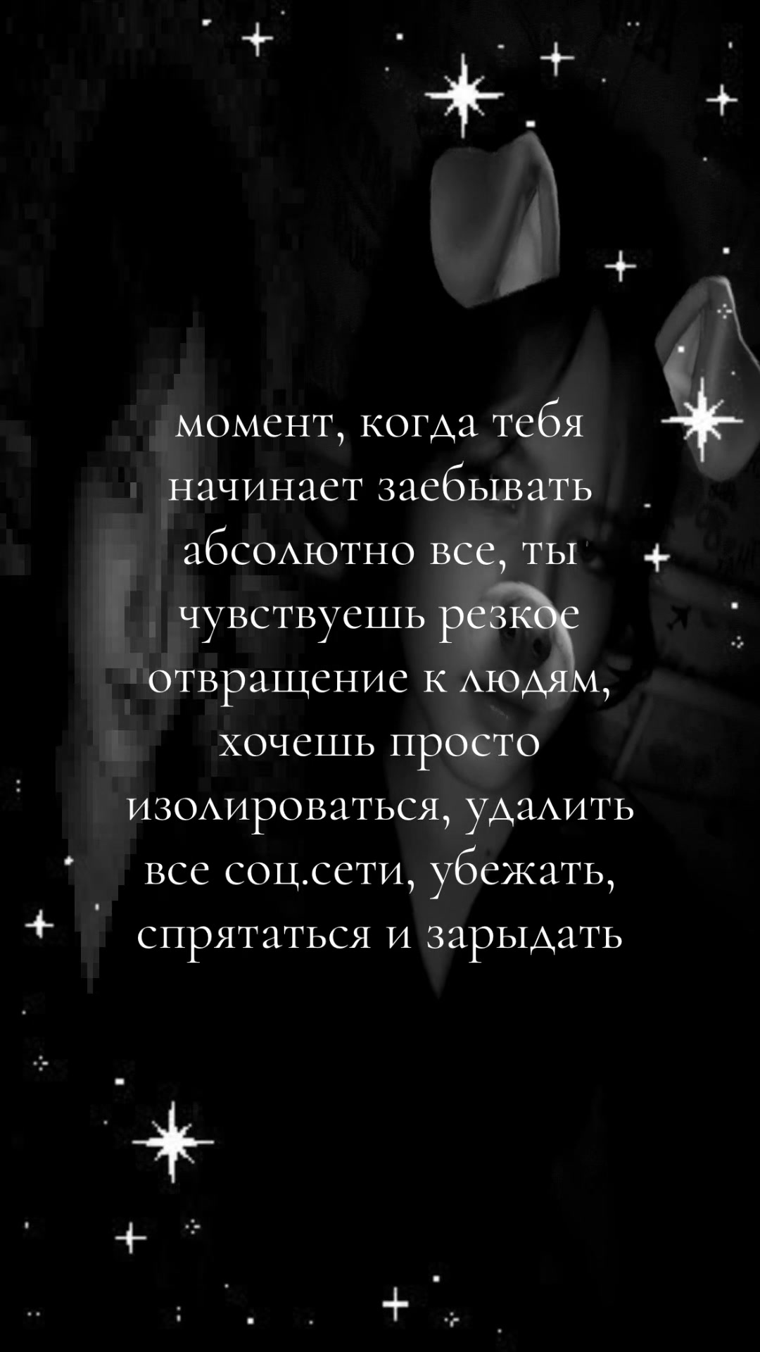 @Мужененавистница🥷🏿