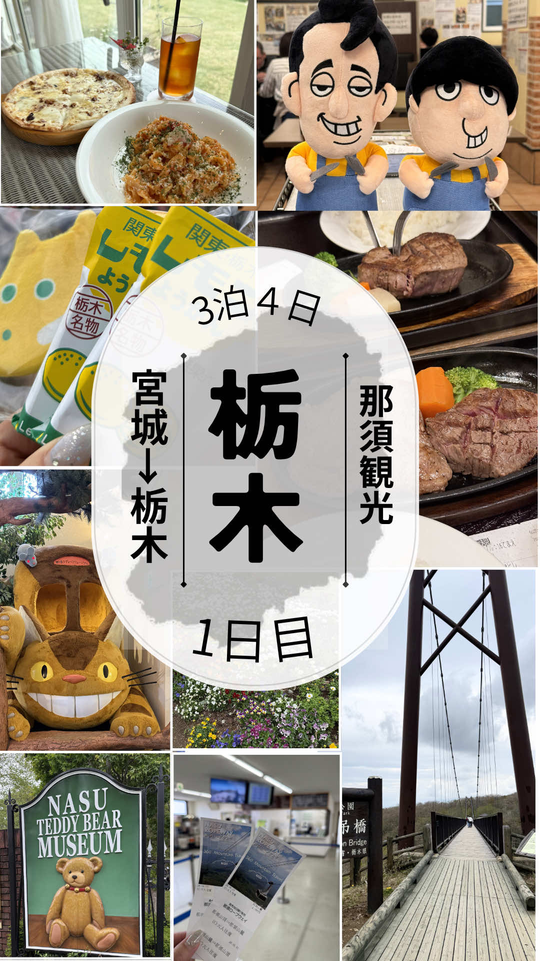 @マリ⌇仙台・宮城グルメ/ 旅行