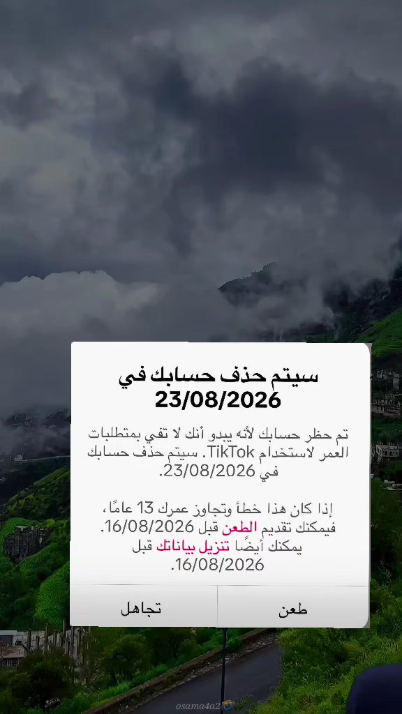 @آلُـِـِِـِِِـِِـِـﮩتـٌـٌٌـآر🌚