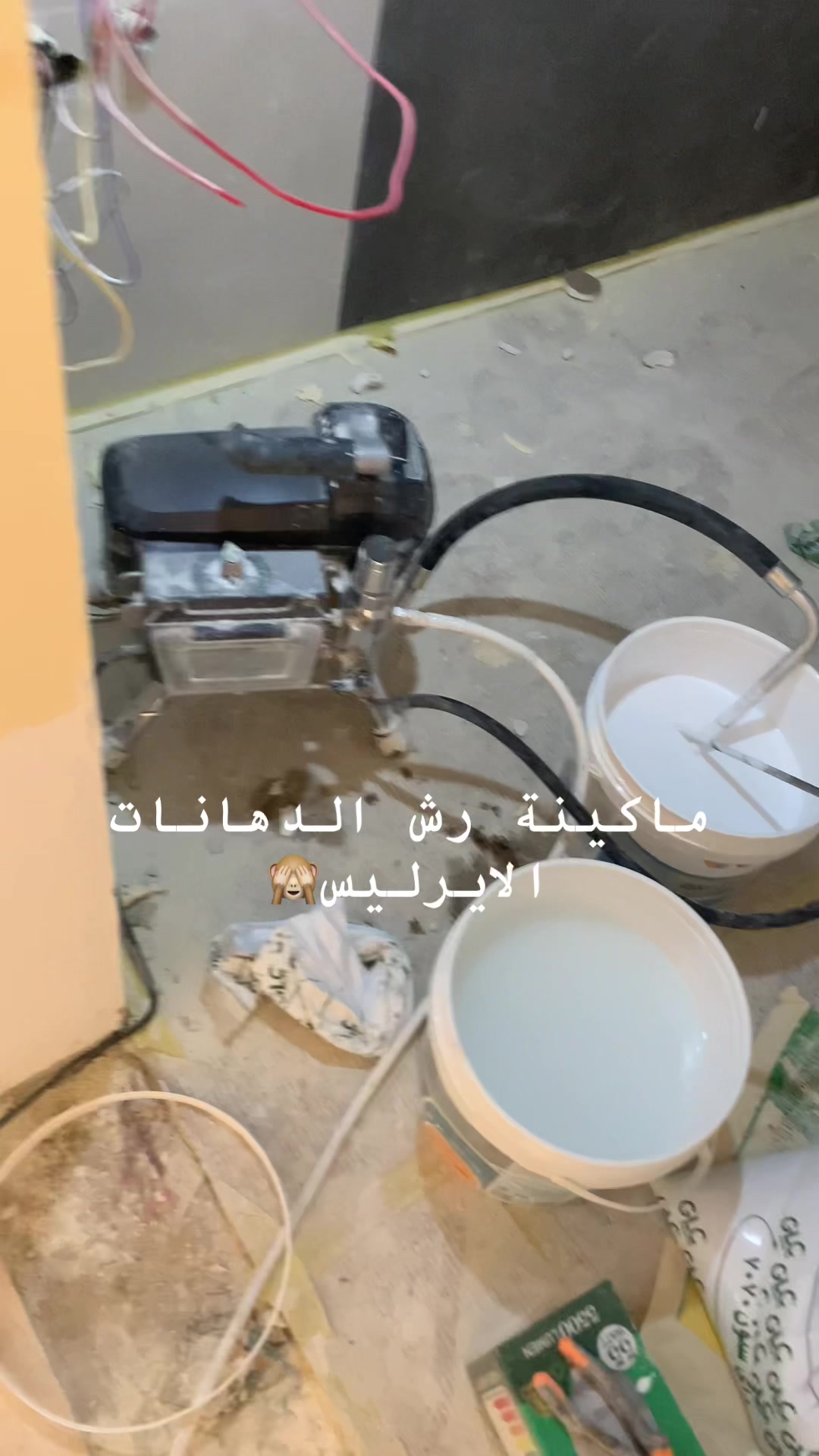 @دهانات بيتي