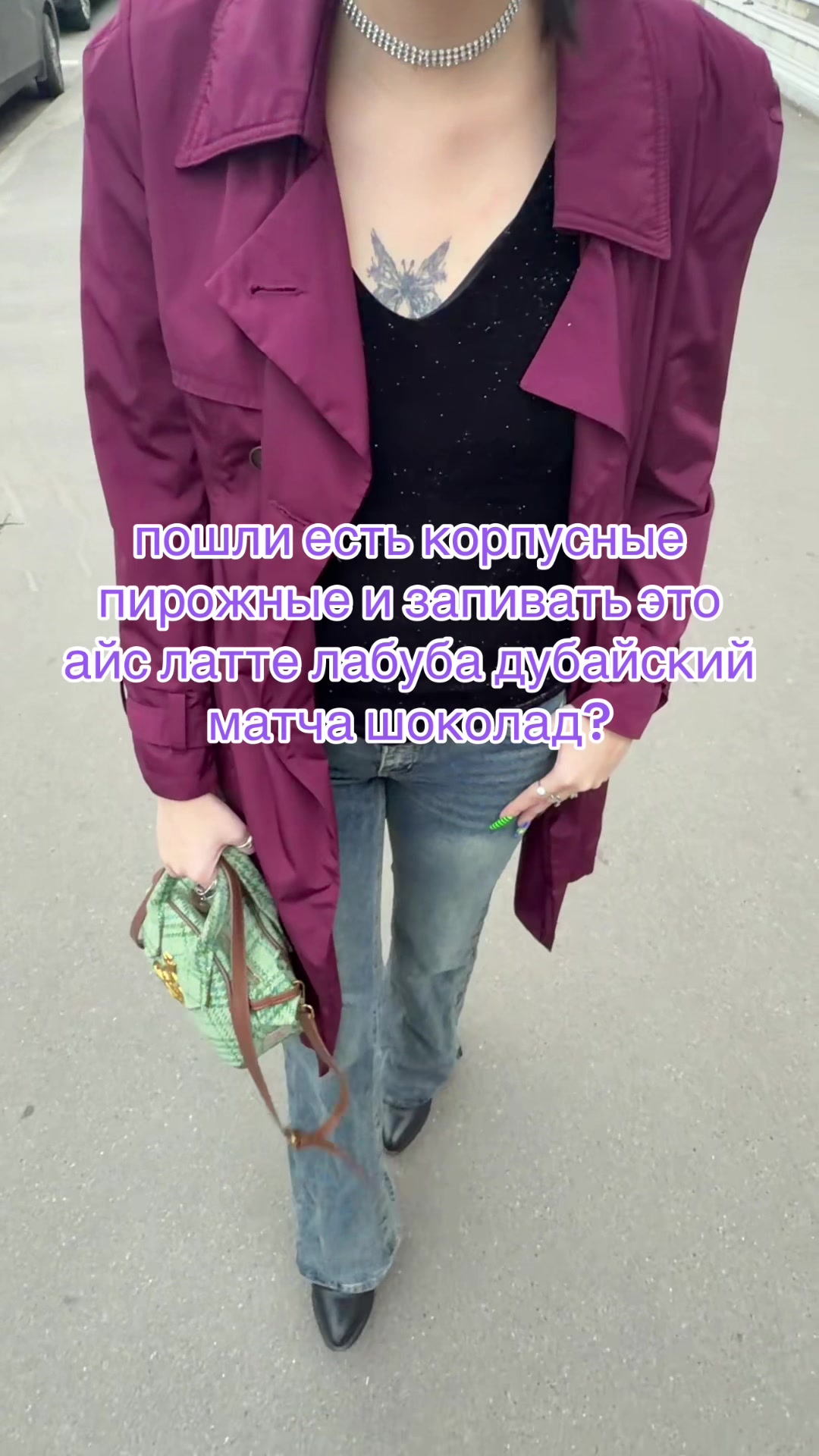 @суккуб