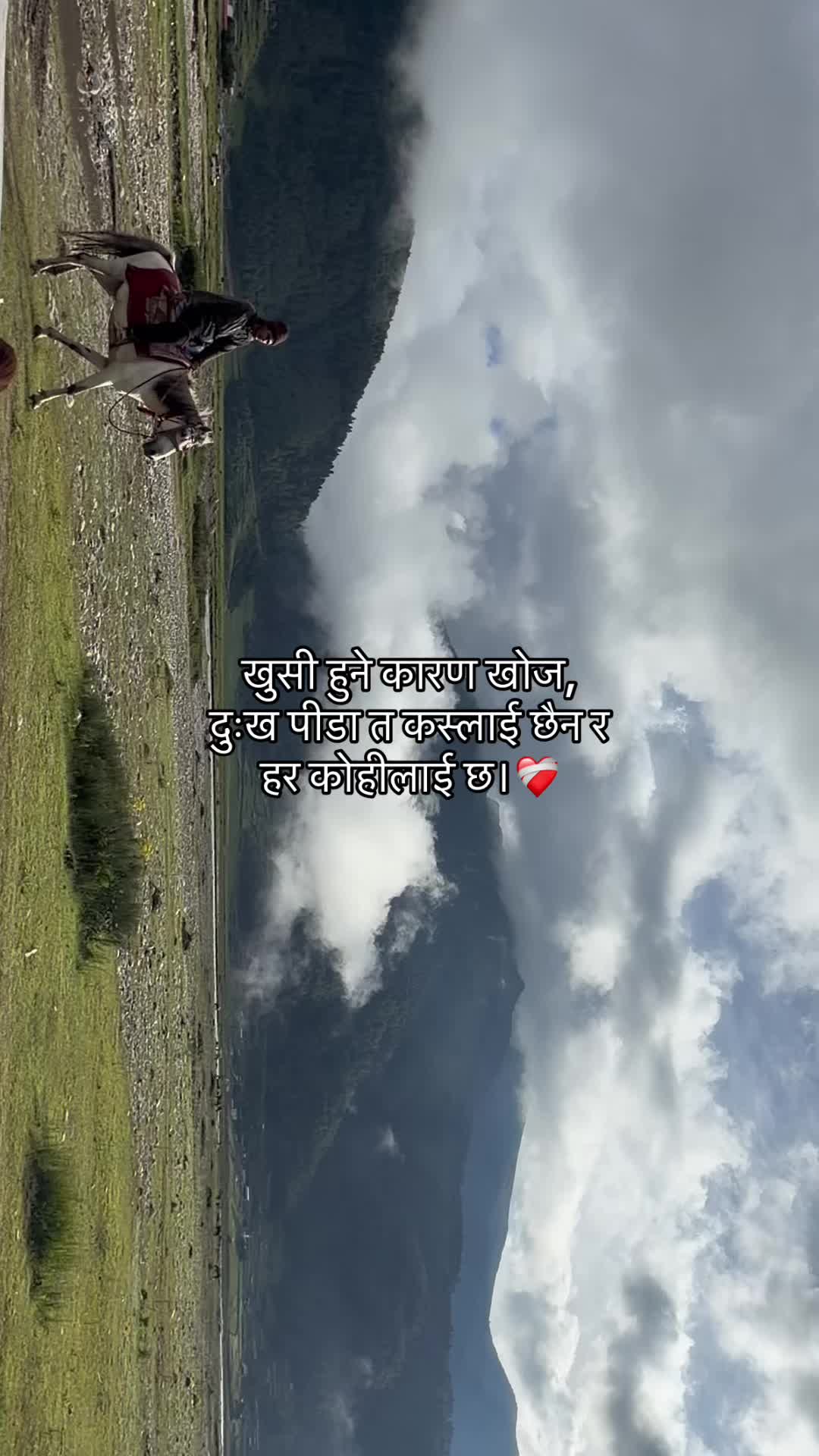 @आकाश क्षेत्रि