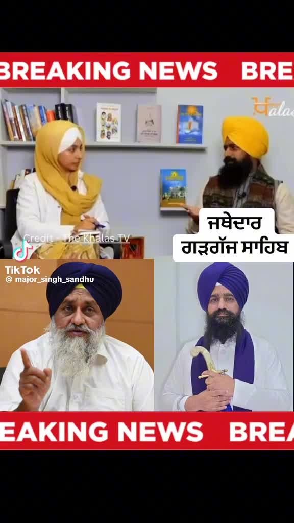 @G Bajwa