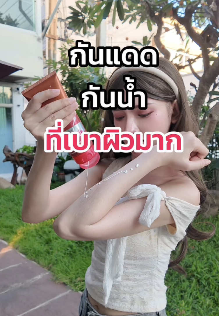 @นินนินไม่กินผัก