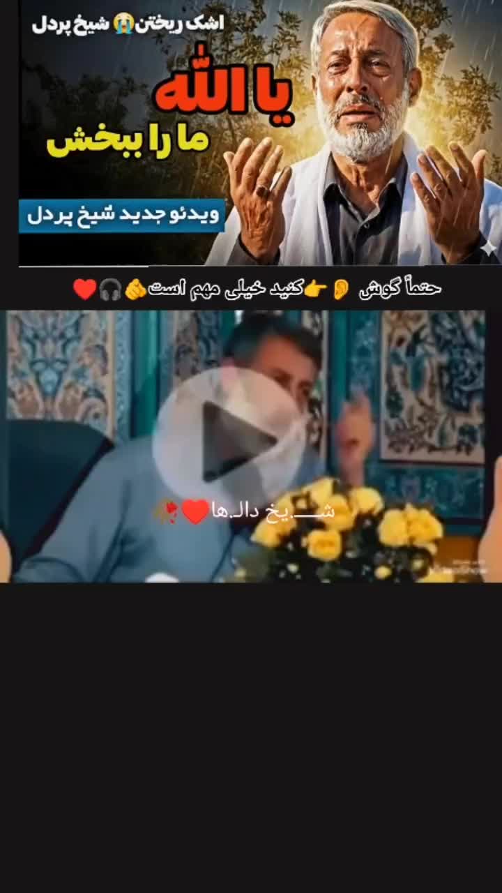 @☝️♥️عشق فقط خدا ♥️☝️