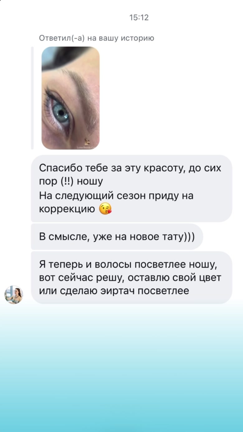 @Luiza Arutiunova