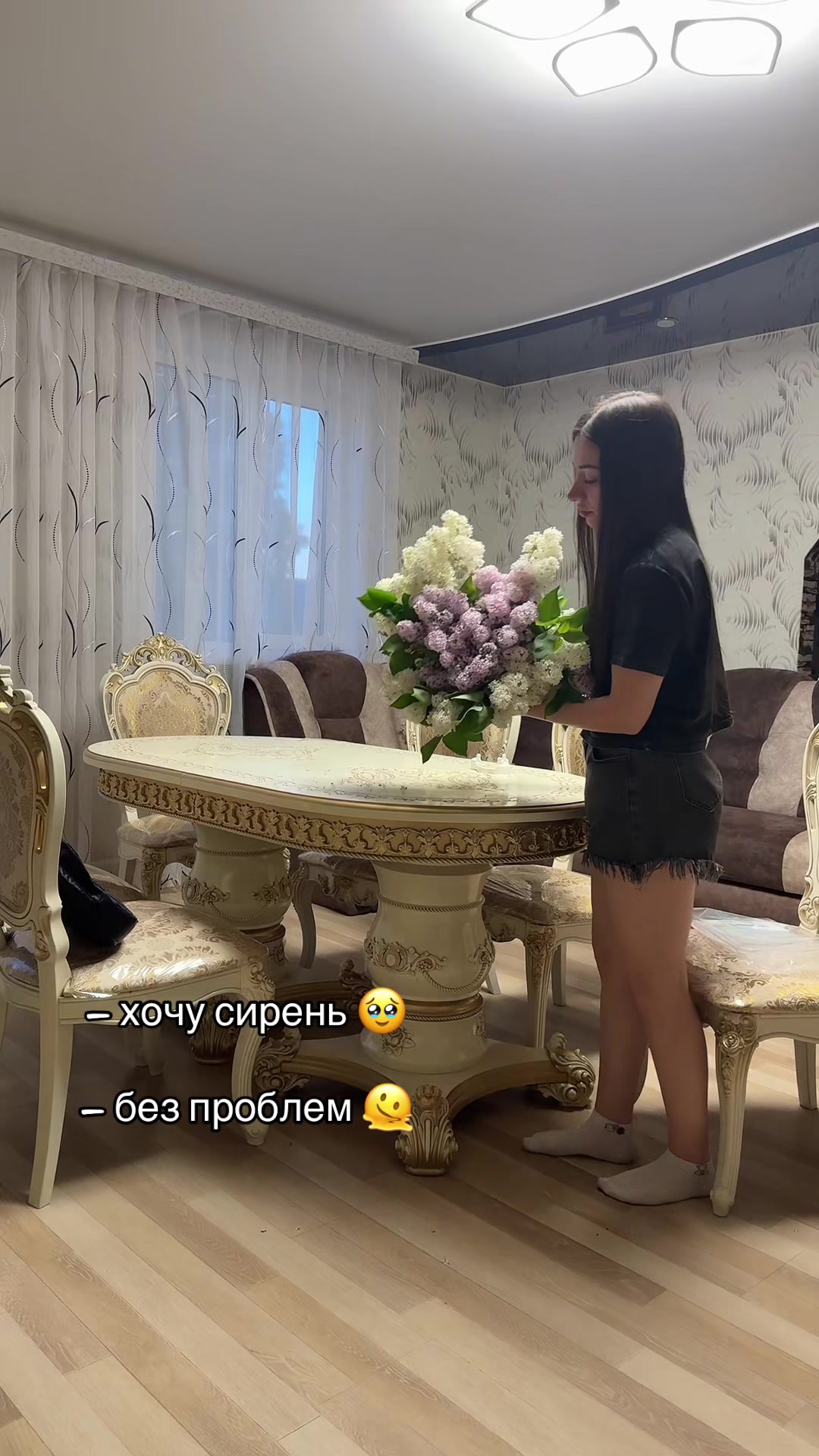 @Мария Петросян