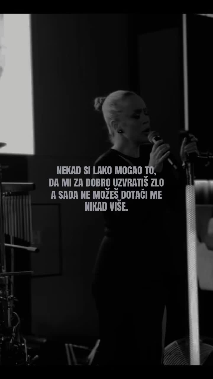 @наш као
