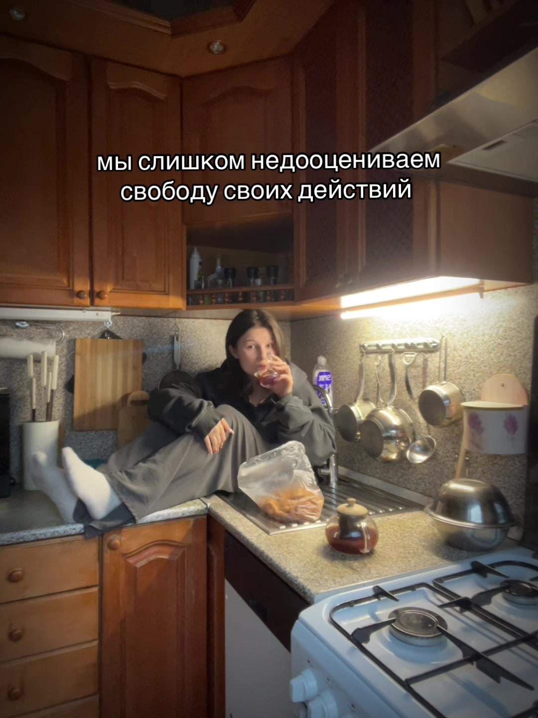 @Женька