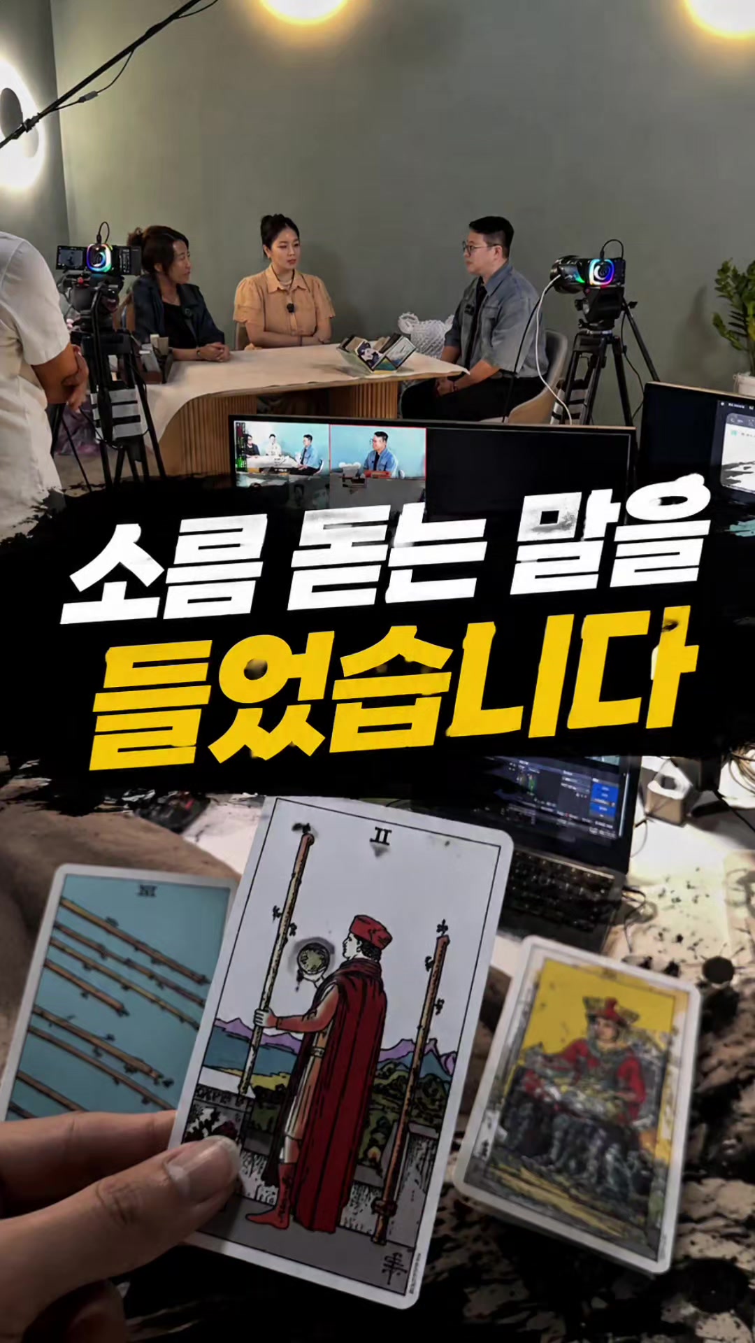 @해피문군