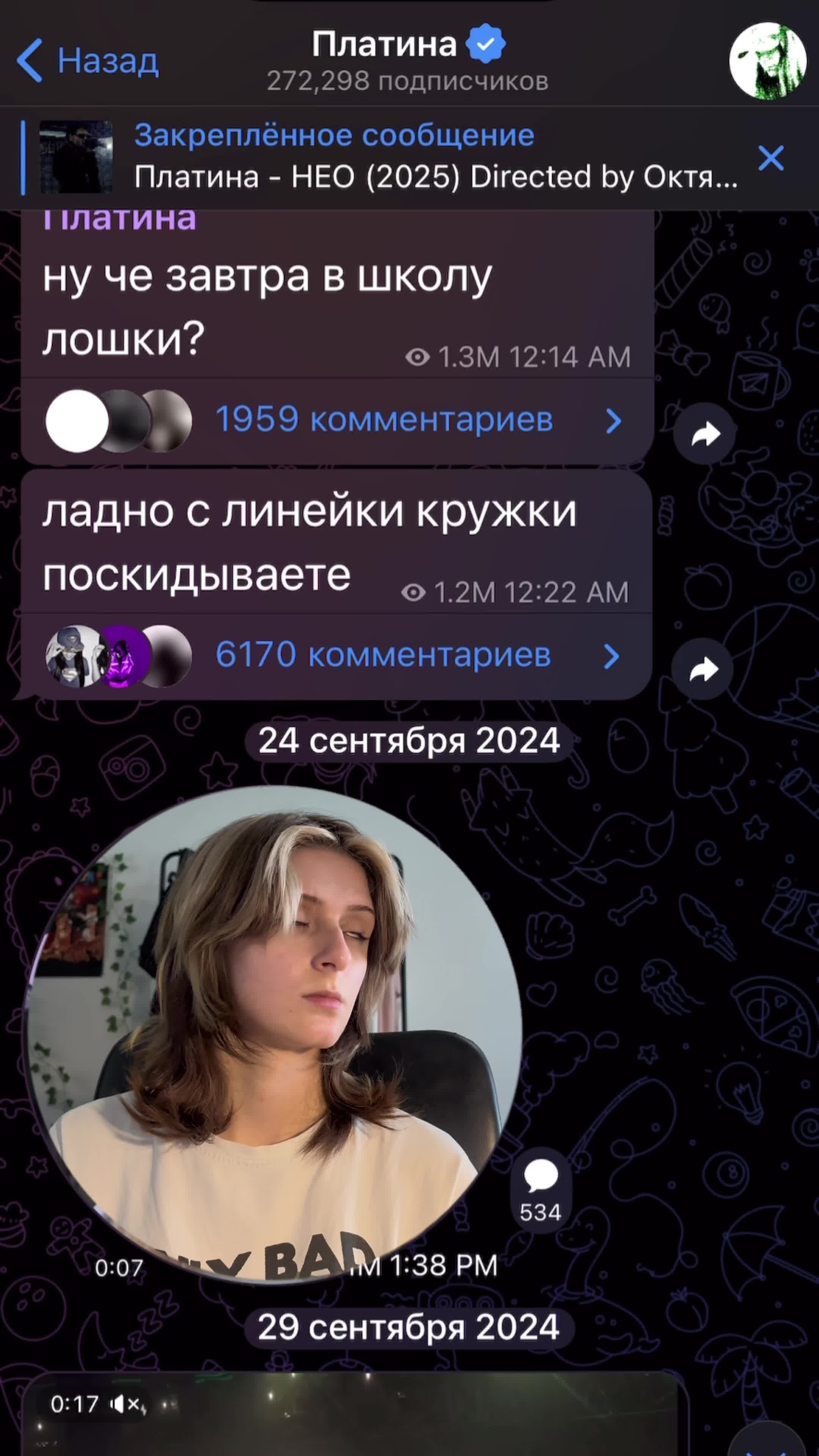 @Милена Башмак