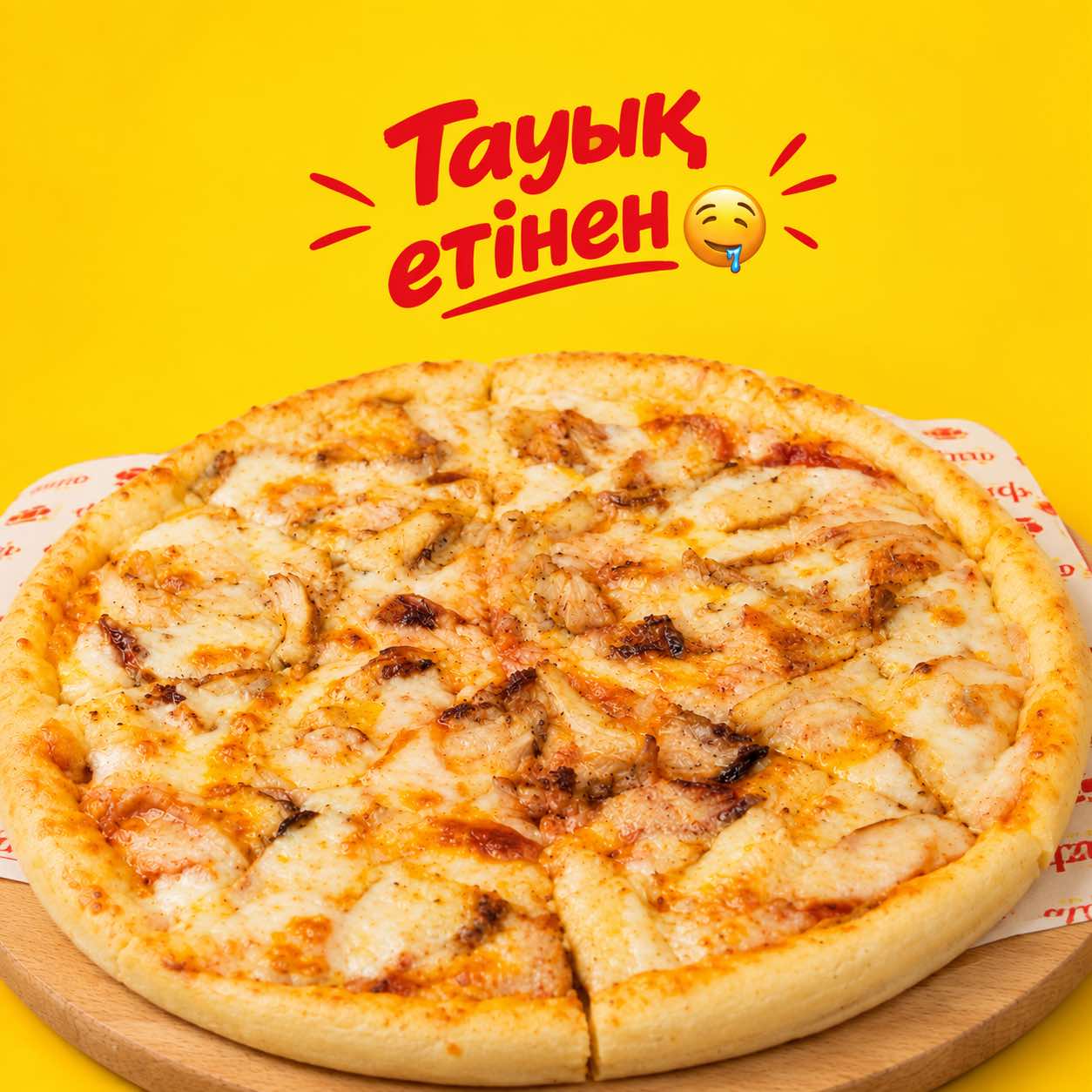 @chefdoner_shym