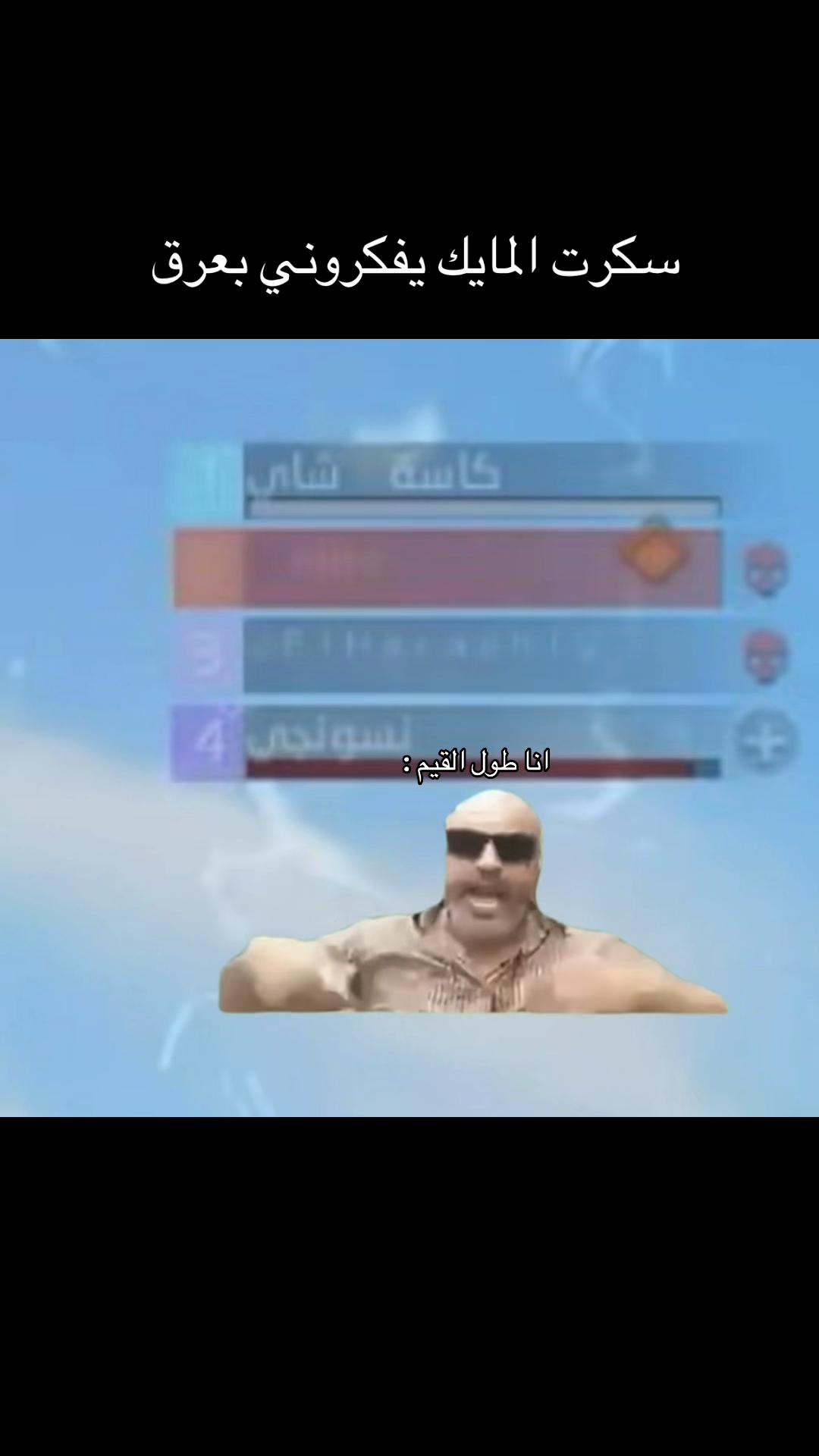 @كـاسة شاي