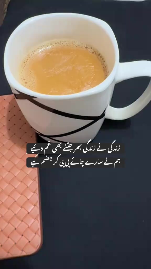 @Aasmaa Aasif