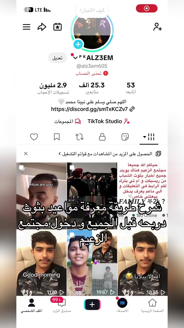 @ᴾᴷALZ3EM