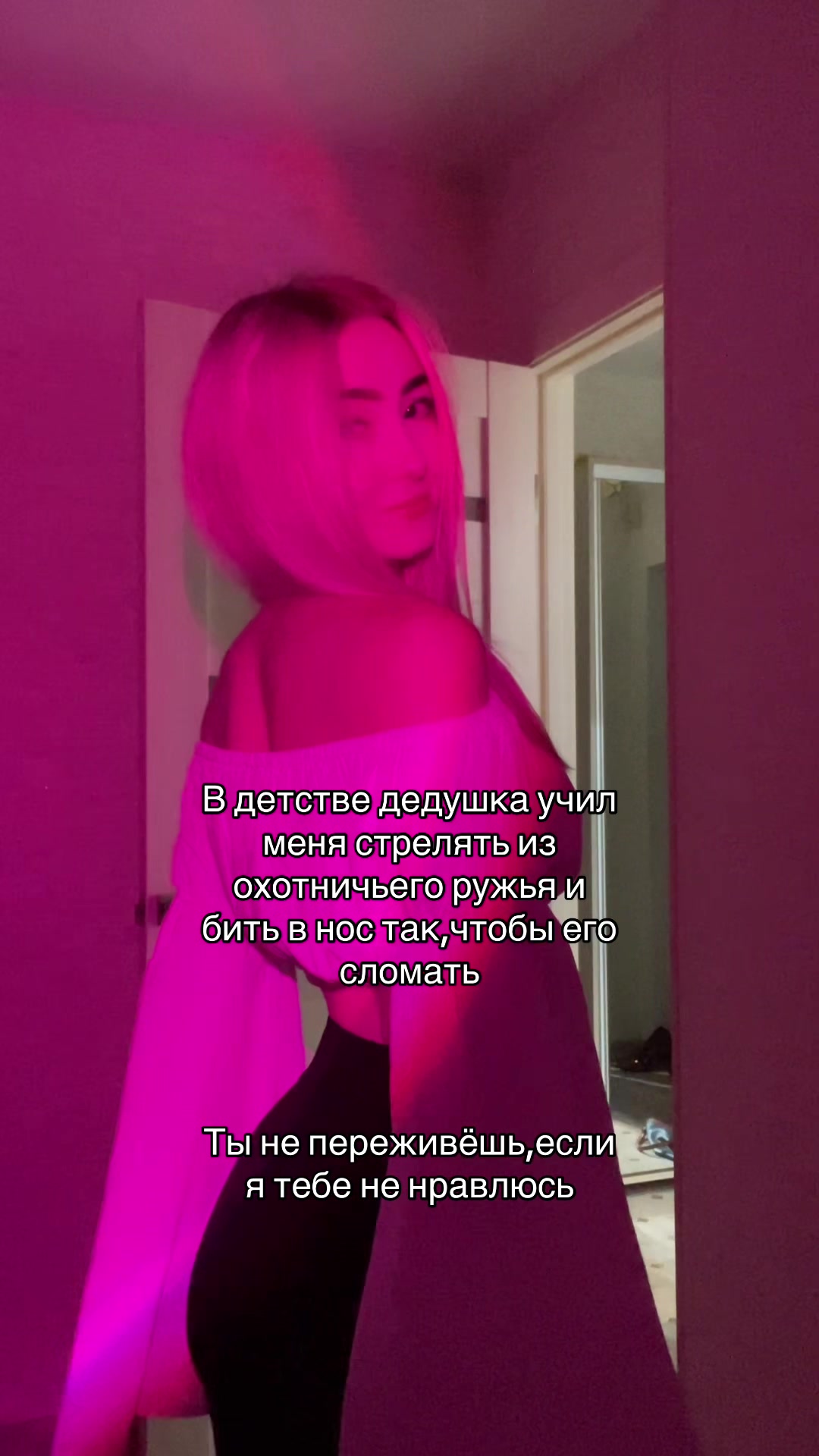 @ahahanastya