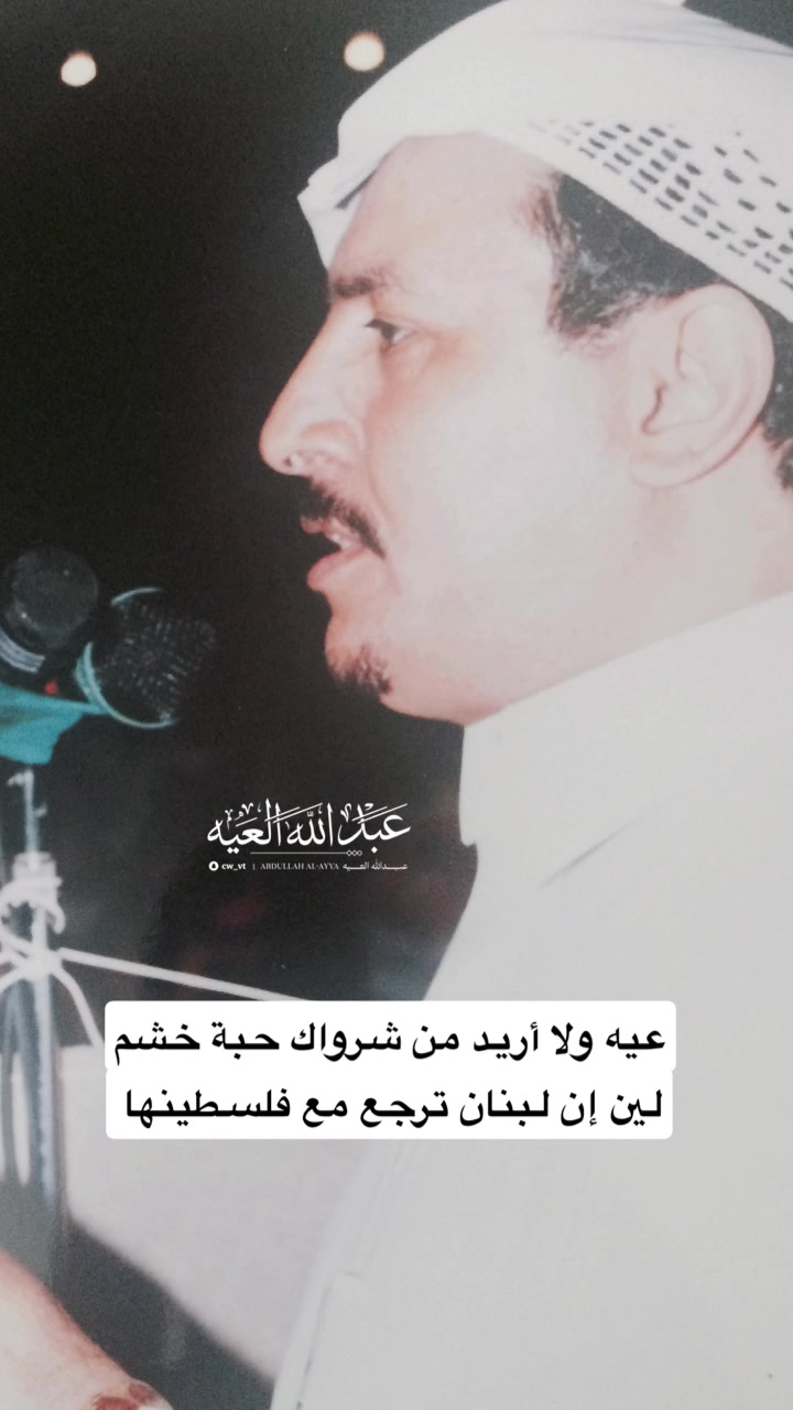@عبدالله فيصل الرياحي