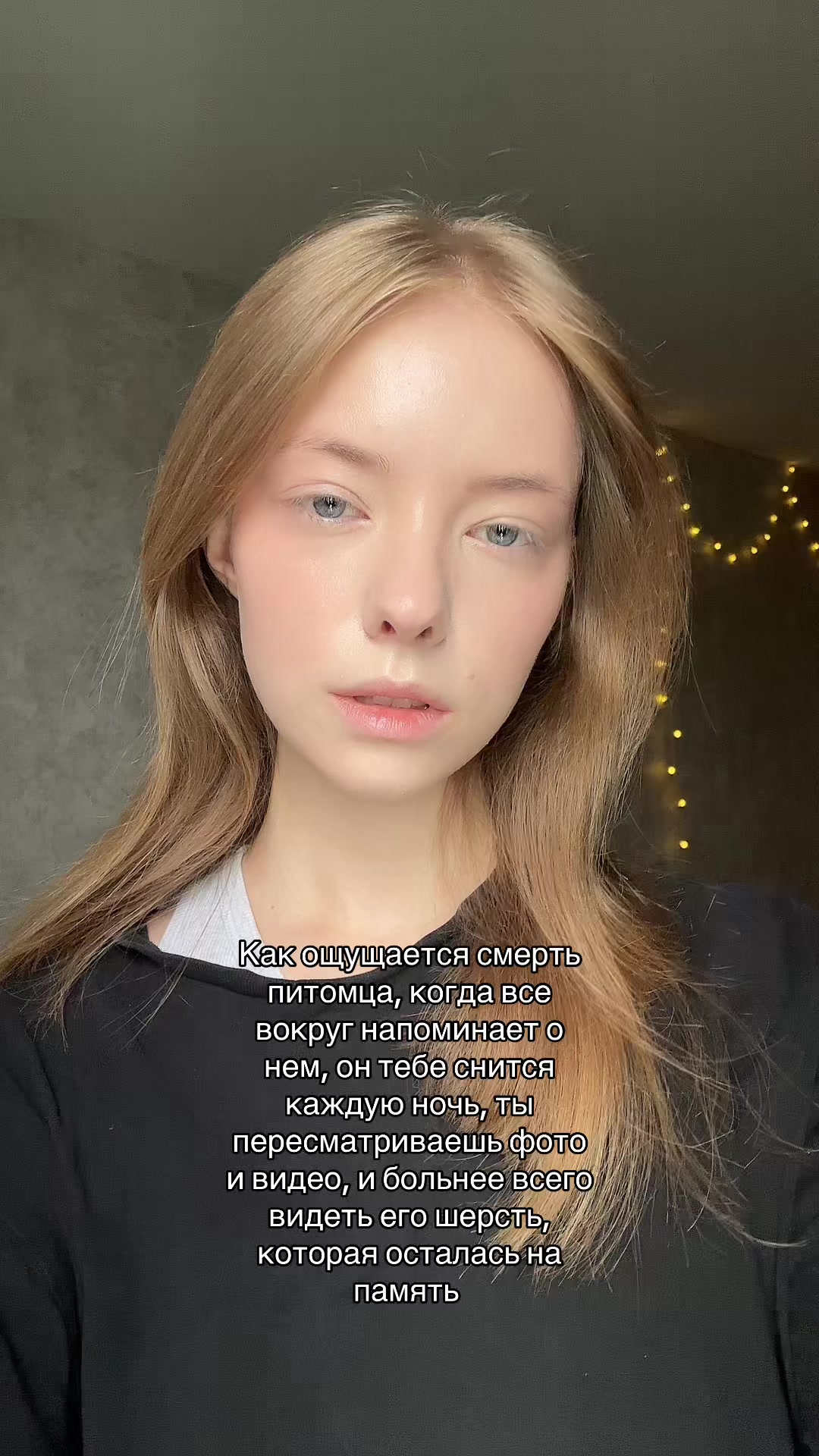 @Дия