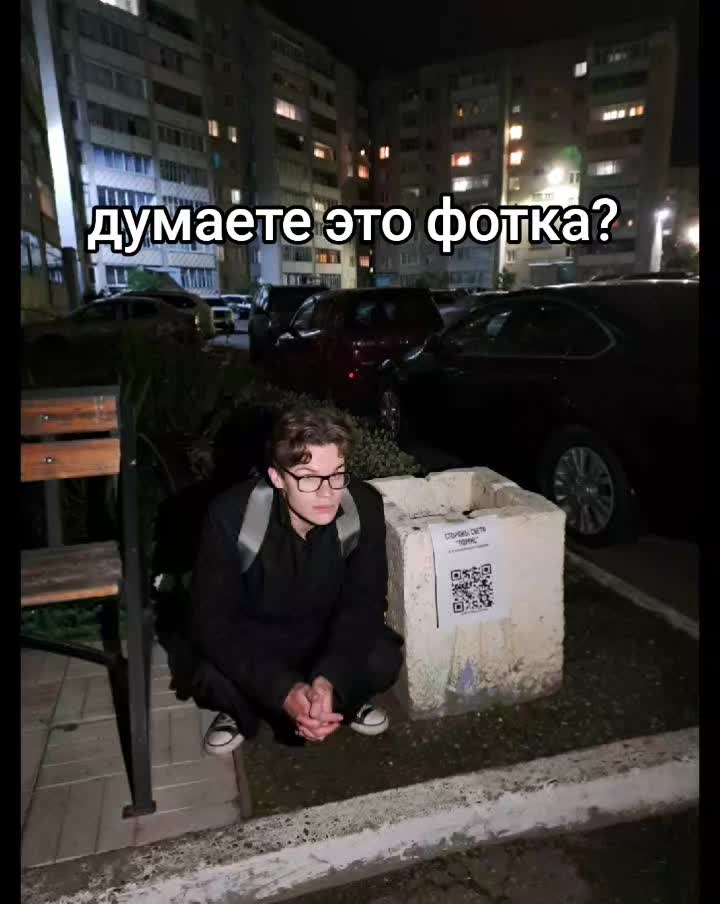 @Стороны света