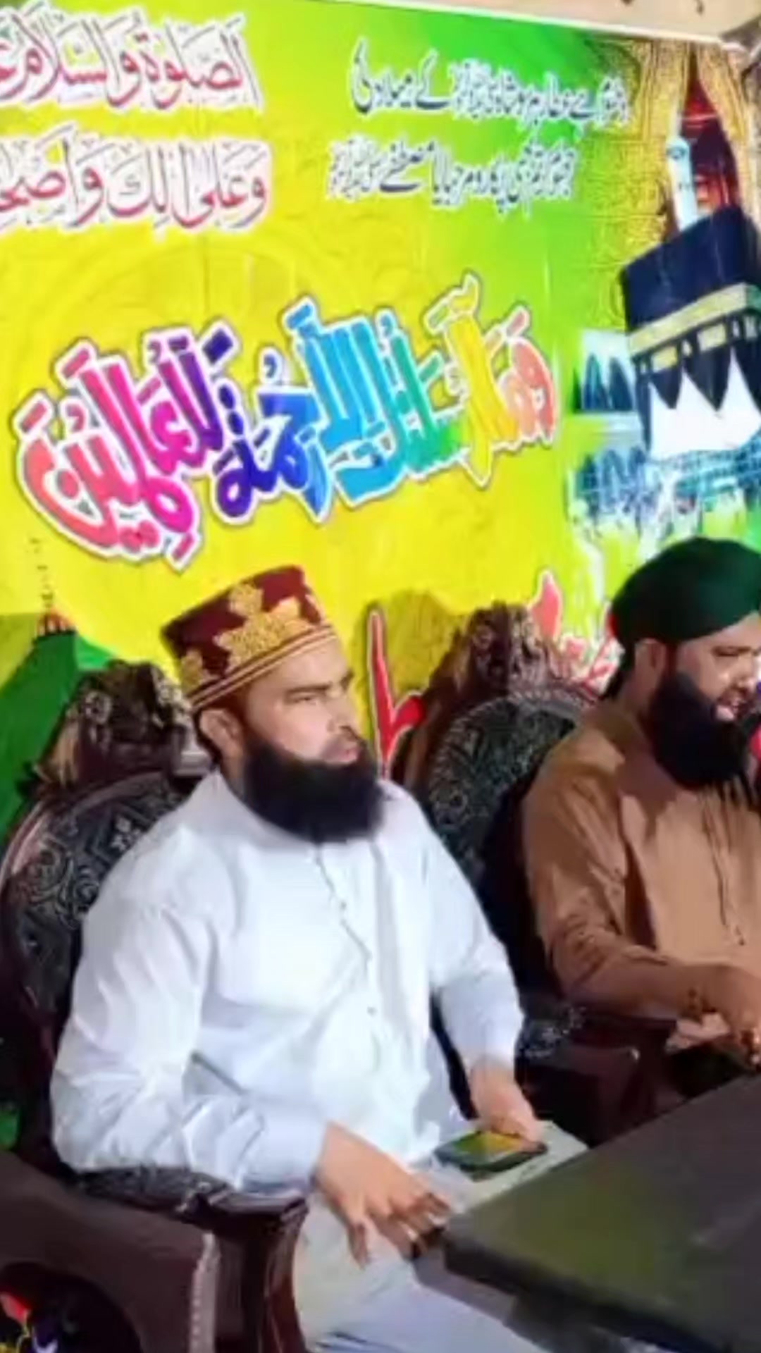 @QariToqeerArshad