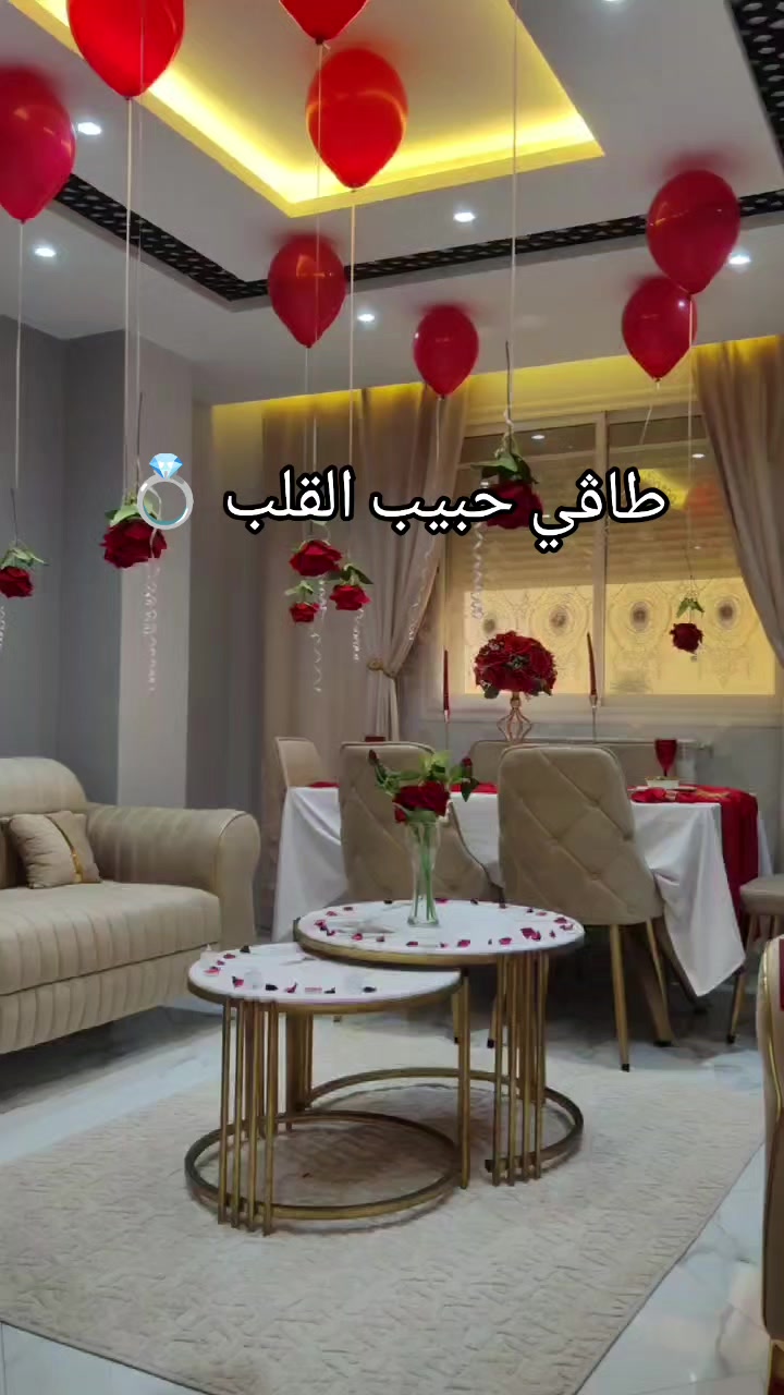 @spa romantic