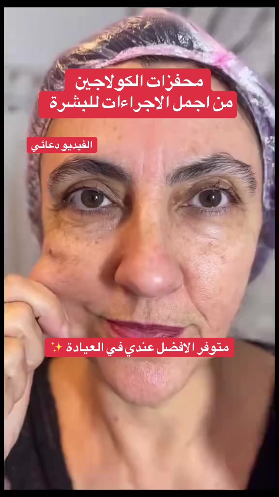 @الدكتورة فيروز البرغثي 💵🇱🇾