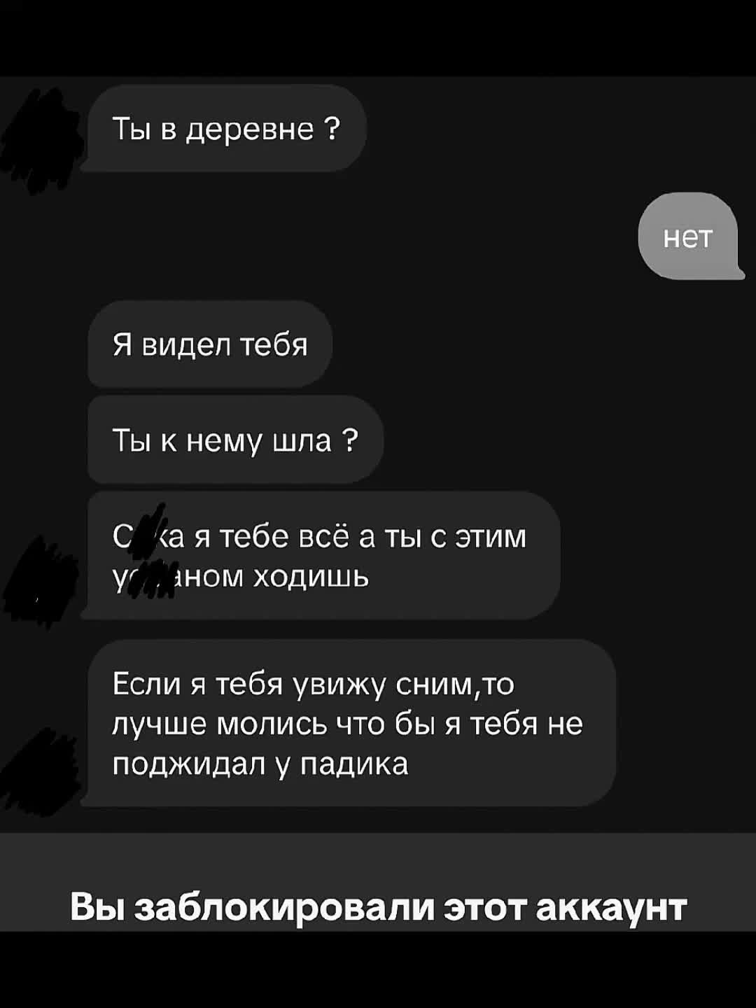 @викса