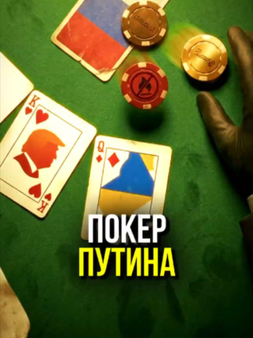 @М У Л Ь Т И Ч Е Л