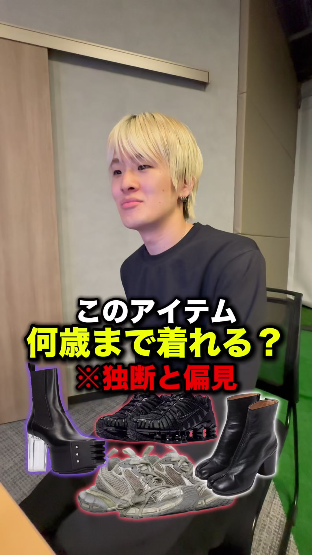 @優の話聞いて