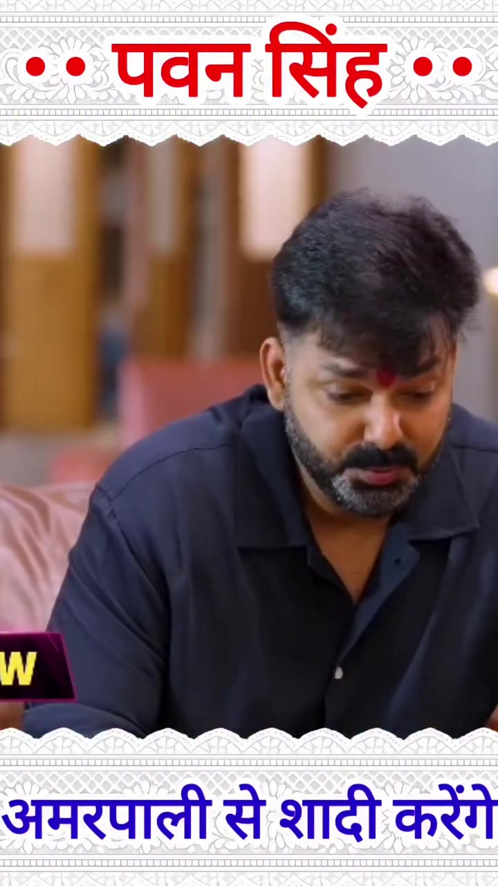 @power star 1