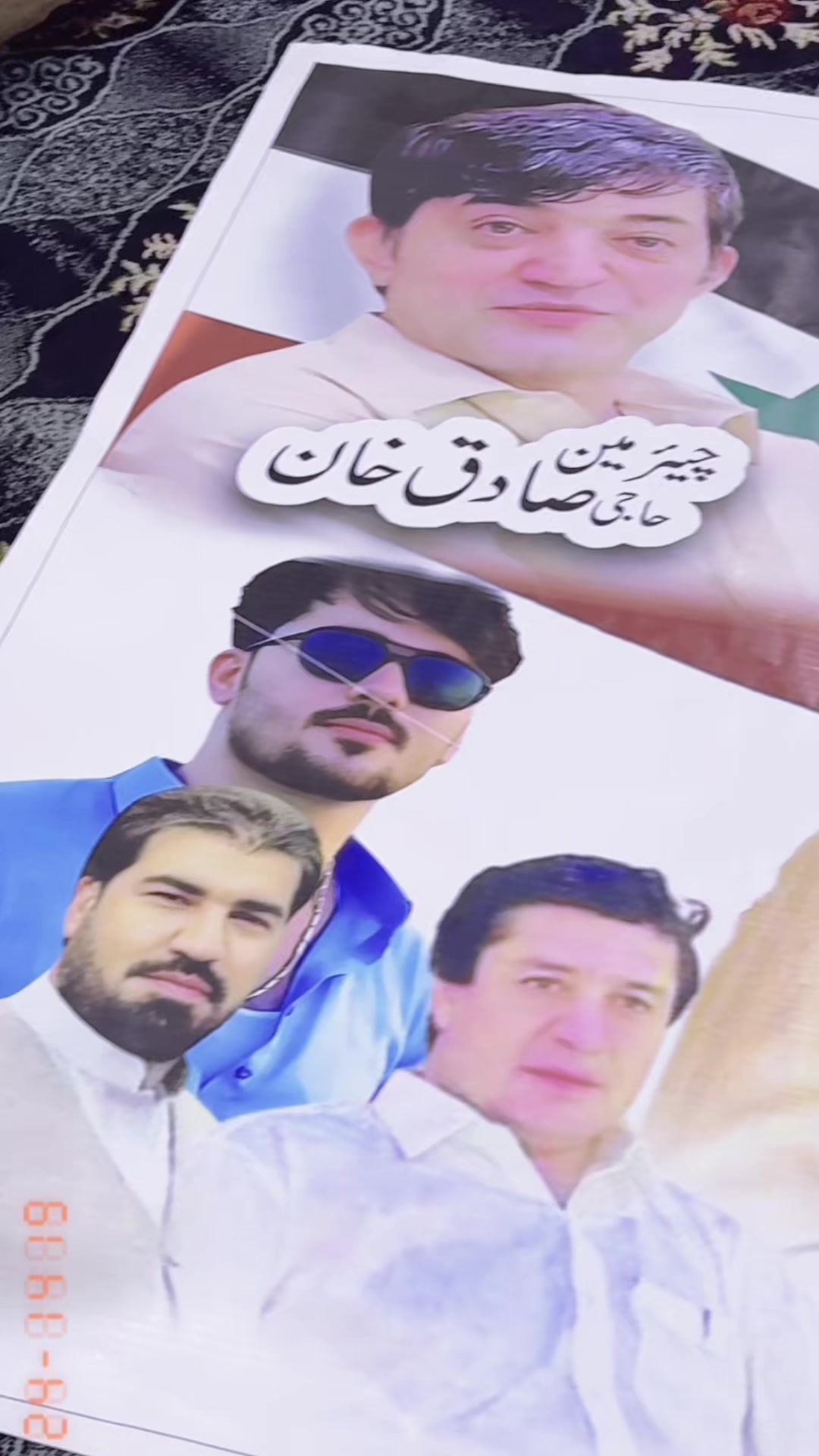 @𝐁𝐀𝐃𝐒𝐇𝐀..