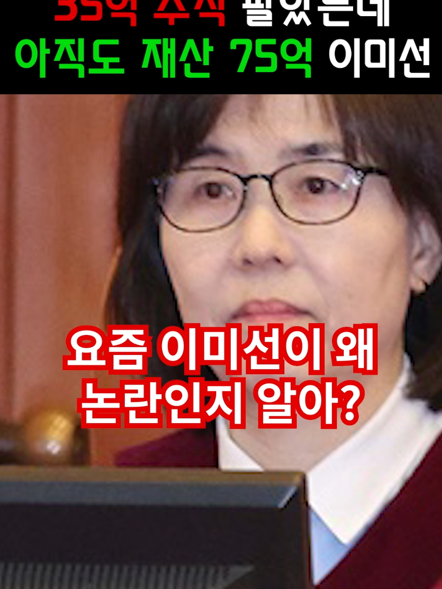 @이거알아?