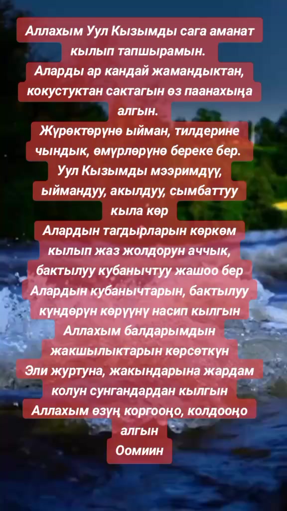 @BERMETIC