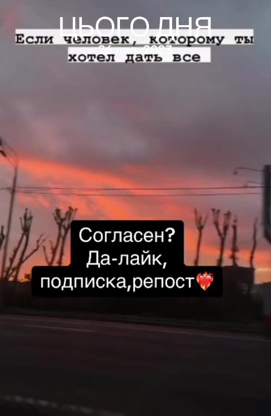 @❤️🔥Женя❤️🔥
