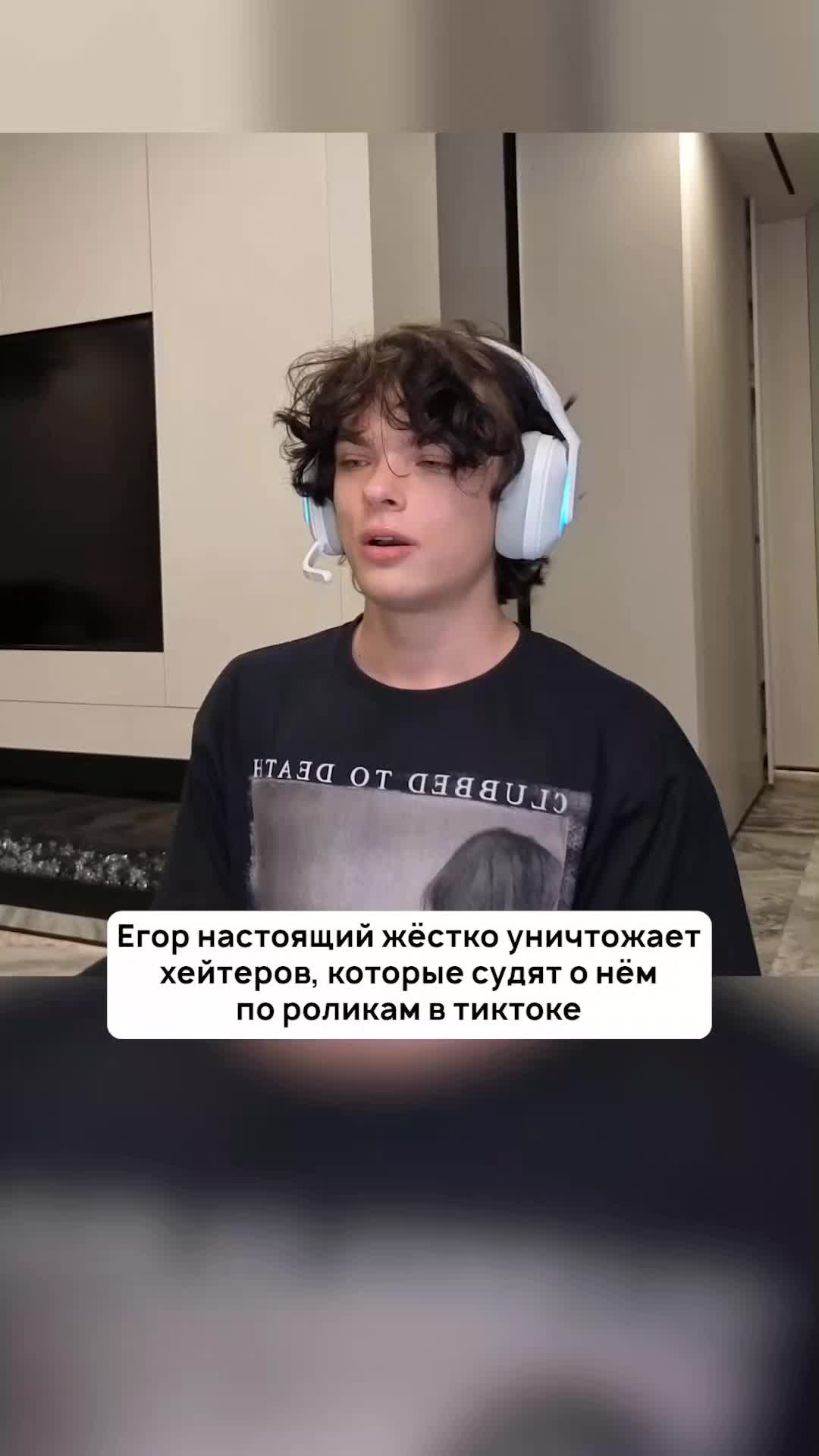 @ТГК Егор Настоящий