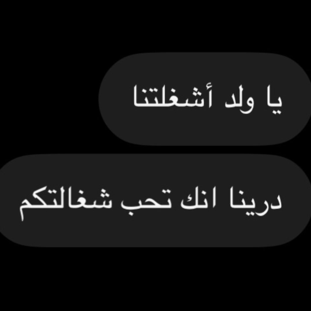 @وسيم الزهراني