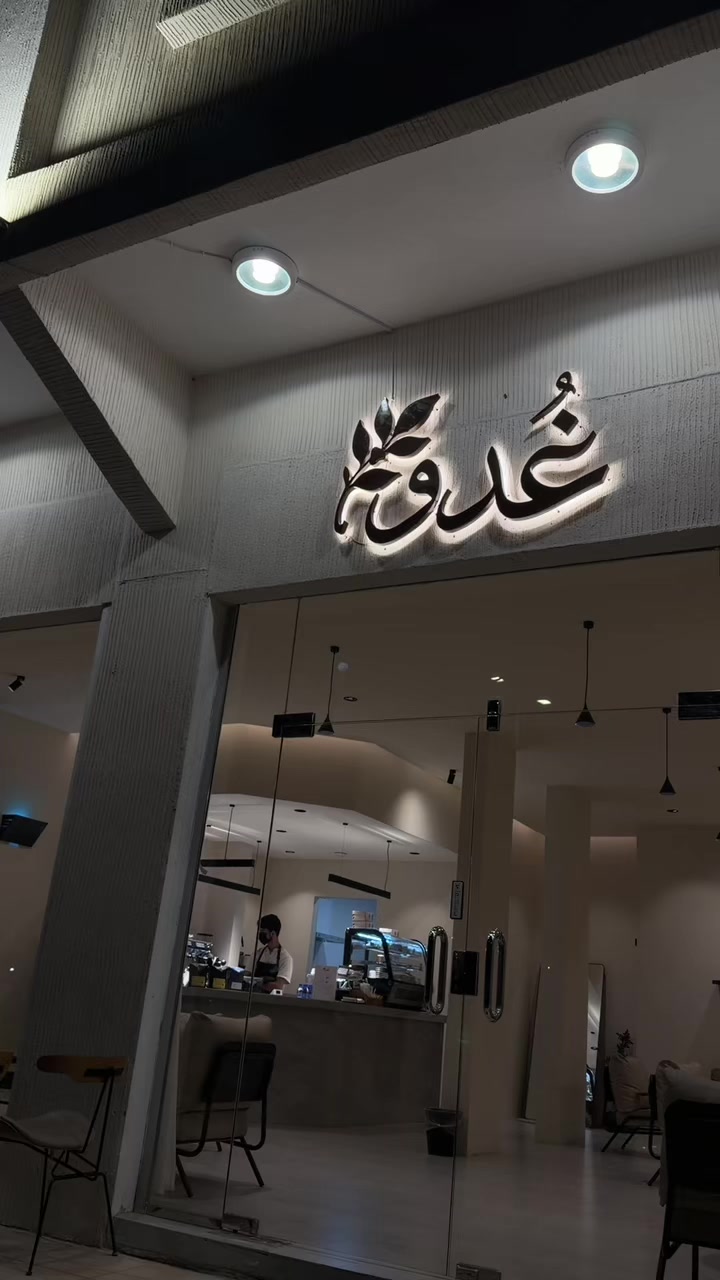 @بنت الطبيعة 🍃🕊️