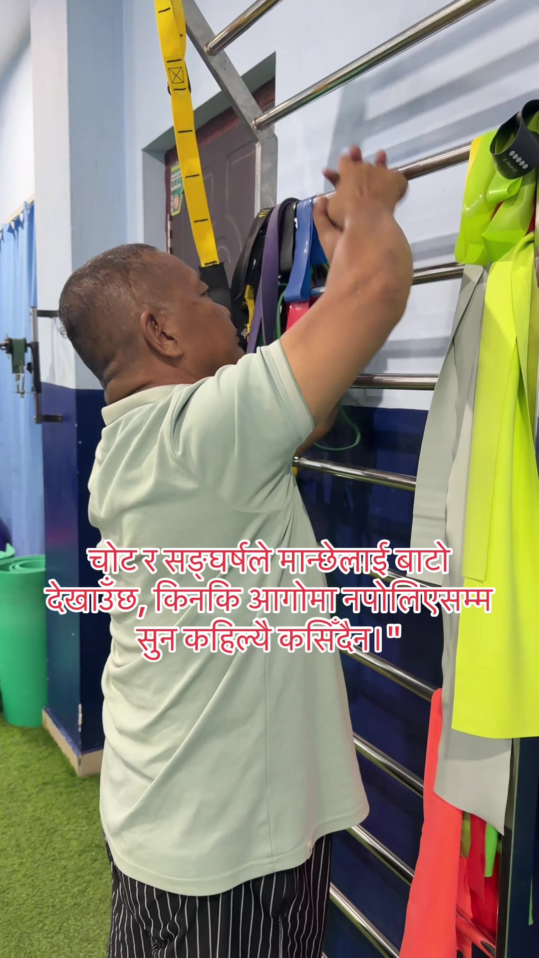 @फिजियोथेरापिस्ट
