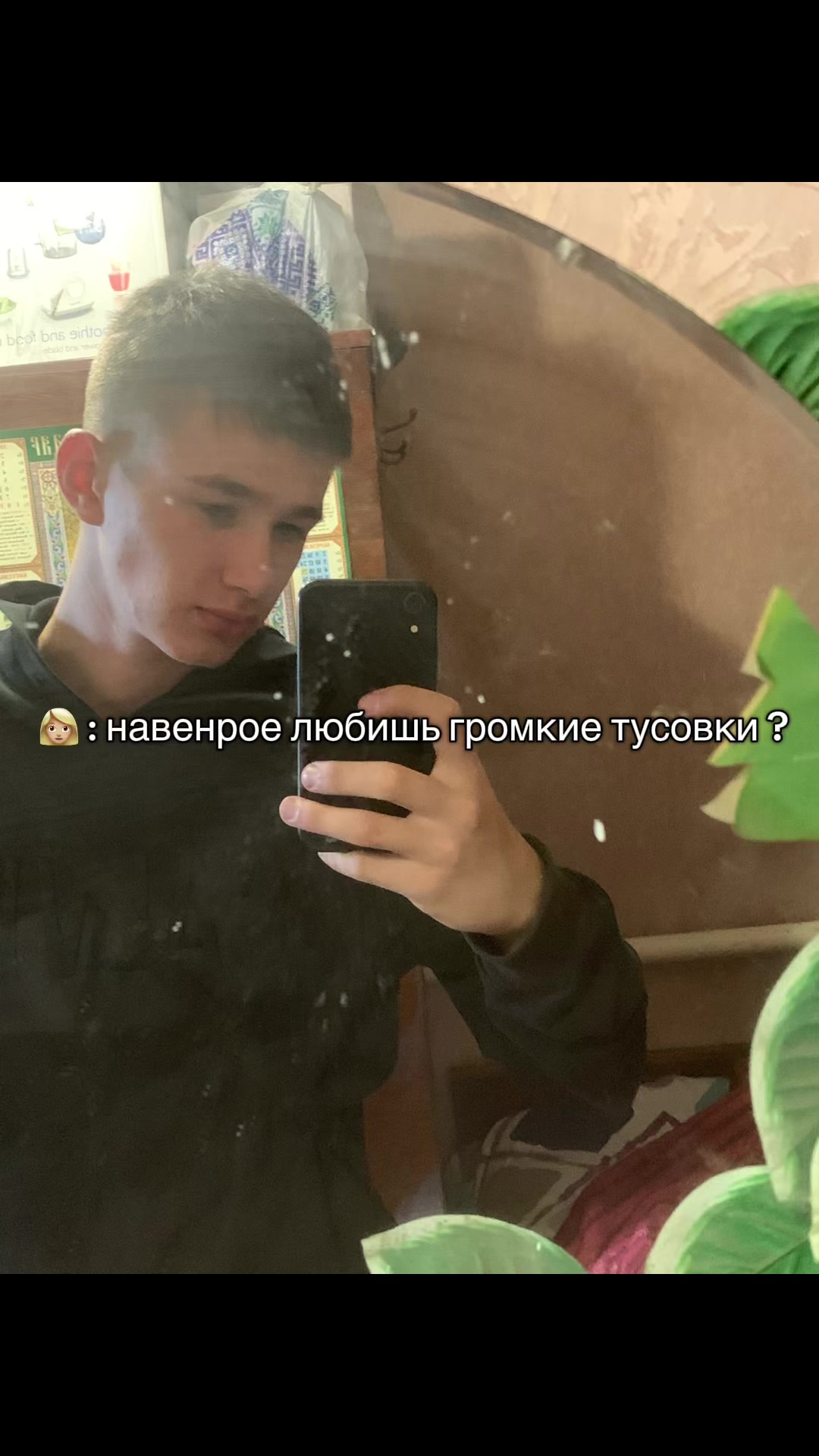 @vopros?!🥷🏼