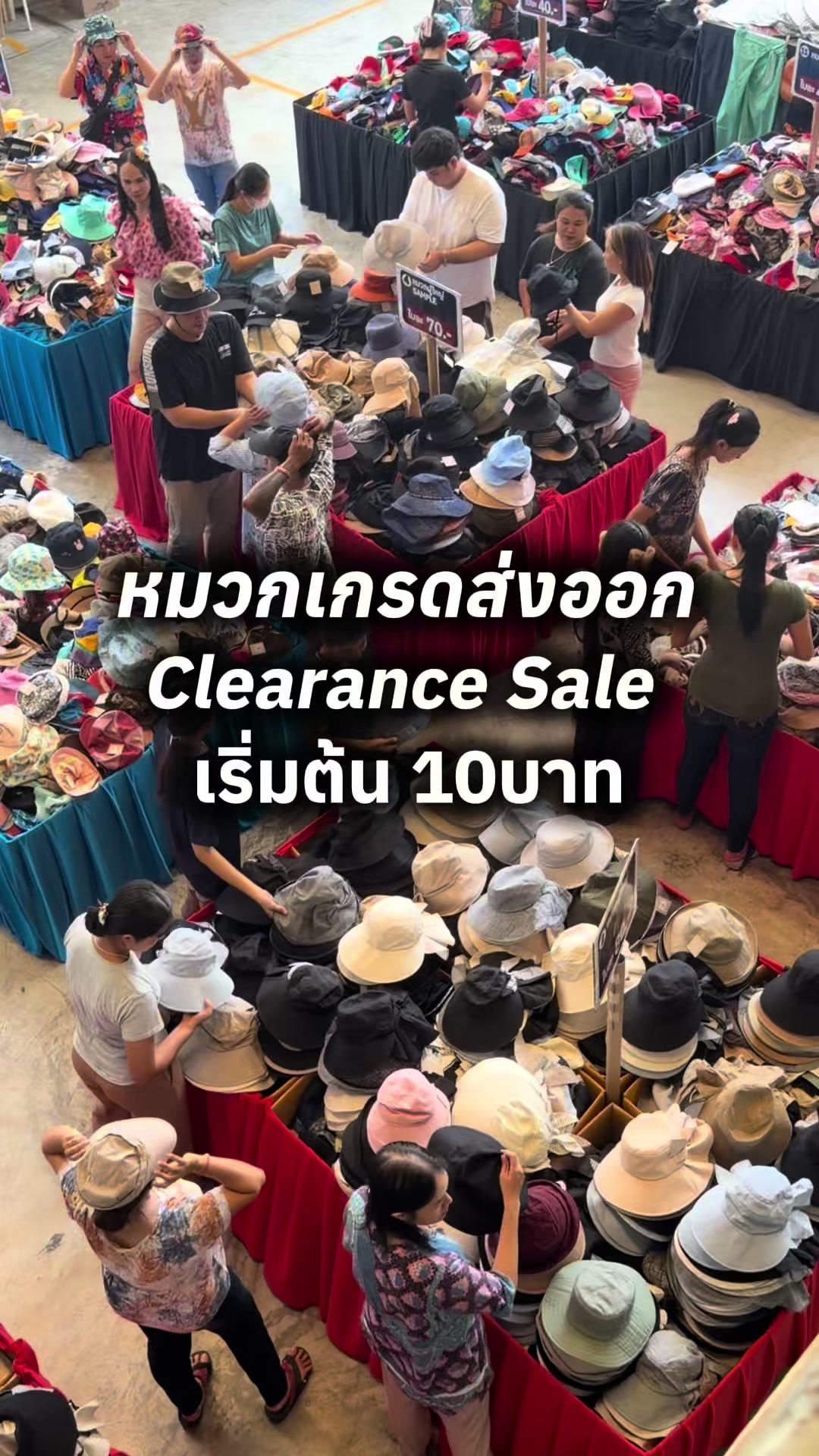 @หลงไปหลงมา