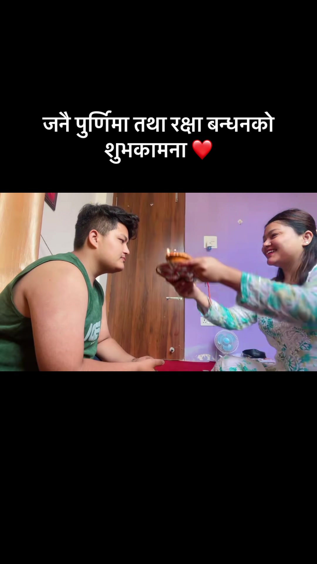 @महेन्द्रबोगटी