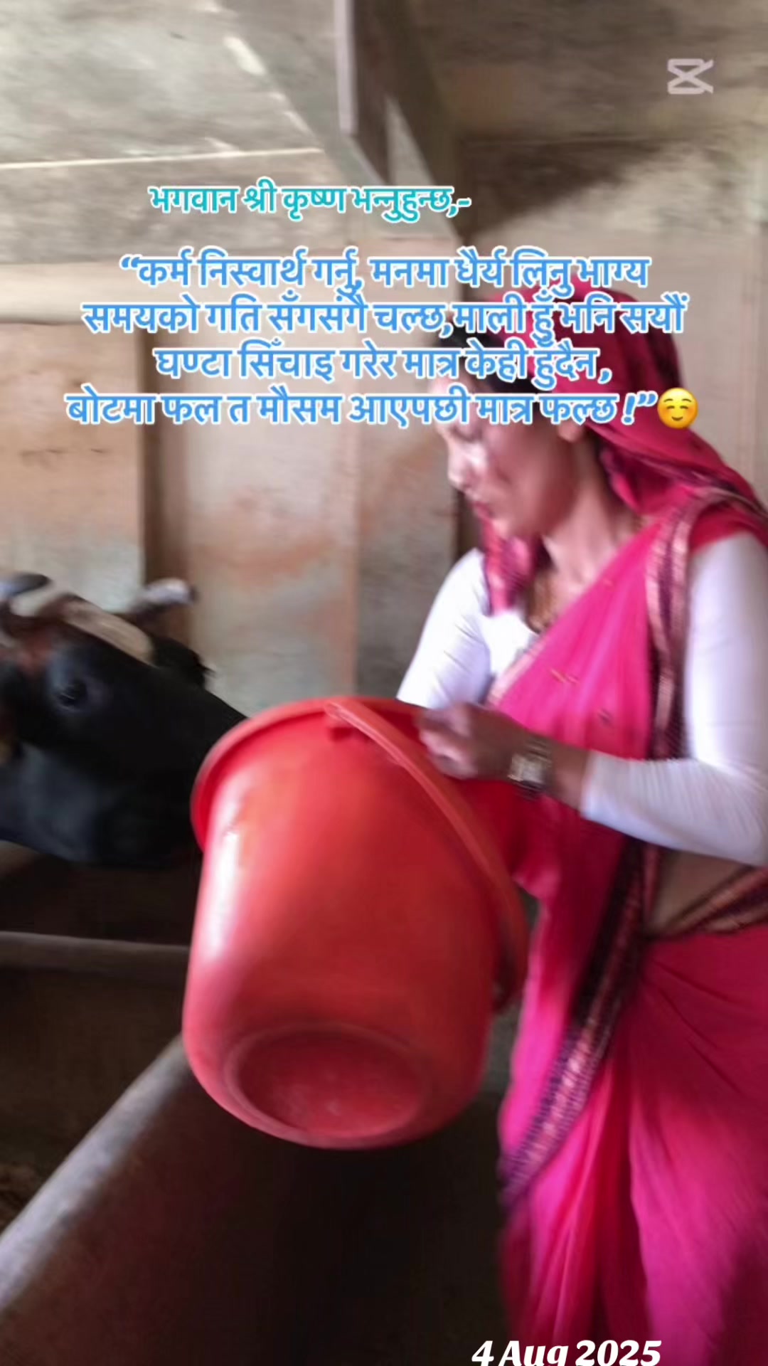 @A_shu(हरे कृष्ण🦚🙏)