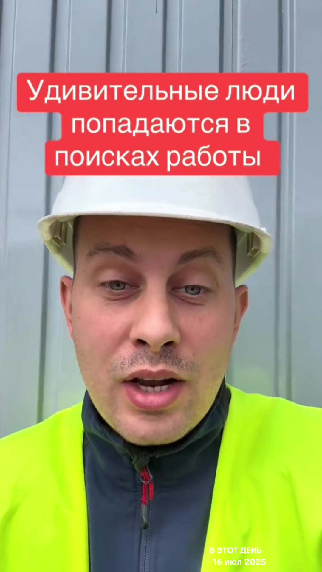 @Миша | Работа