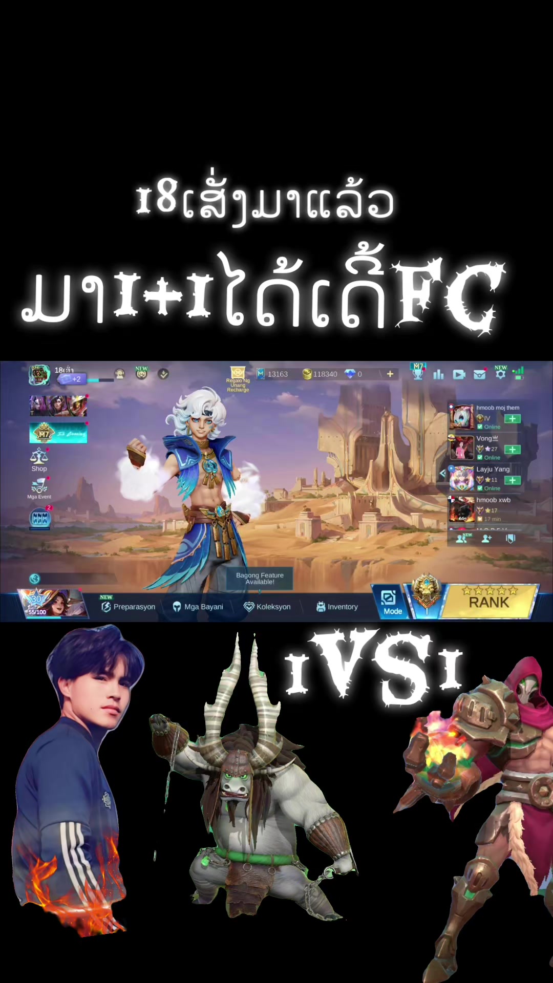 @ອ້າຍ18ເສັ່ງຕົວຈິງ