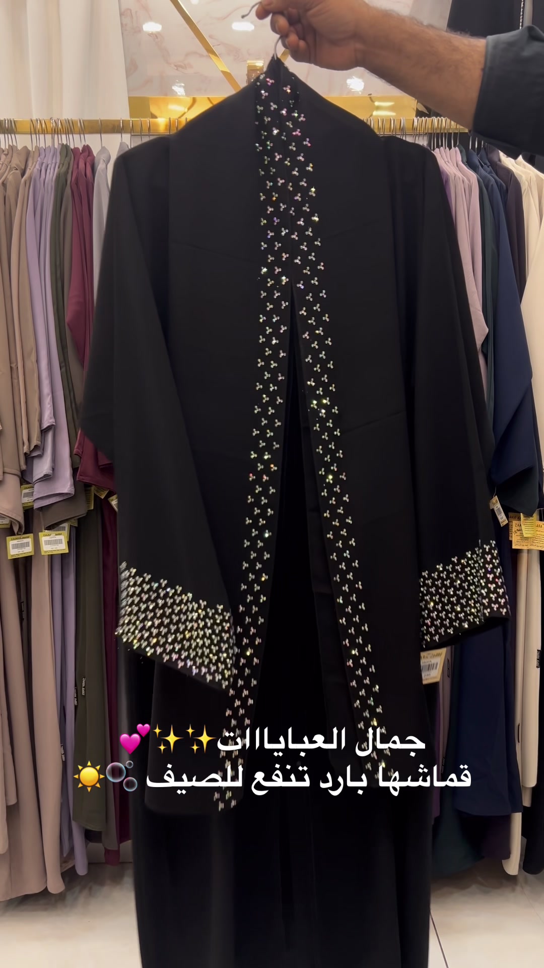 @ZAARA | عبايات زاارا
