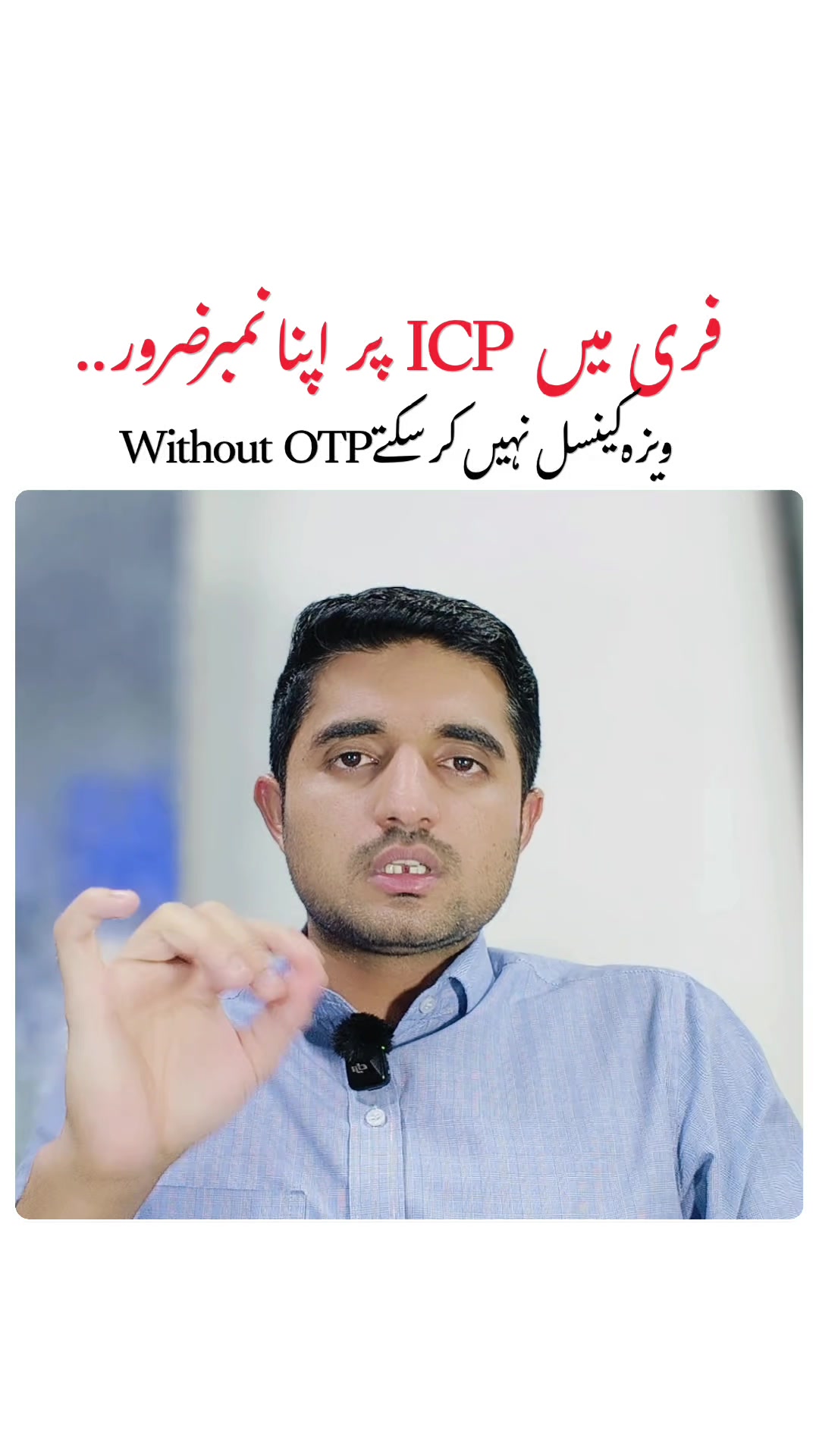 @Bilal 2.0