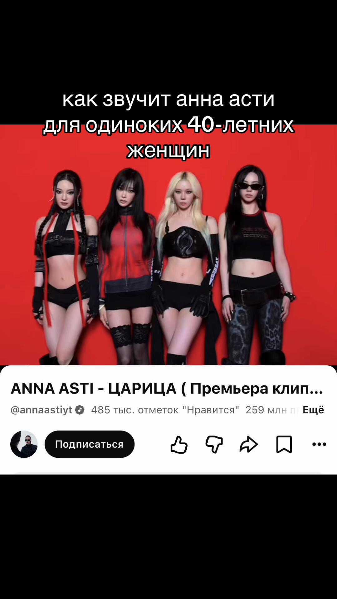 @юмикс нями
