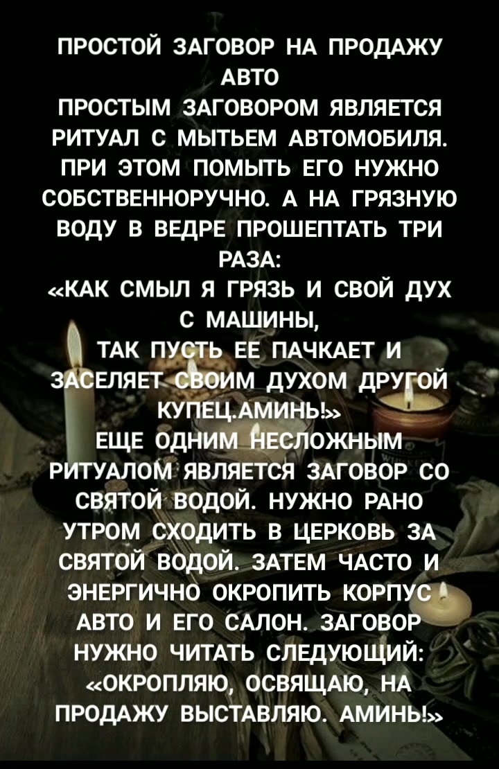 @Чаклунка
