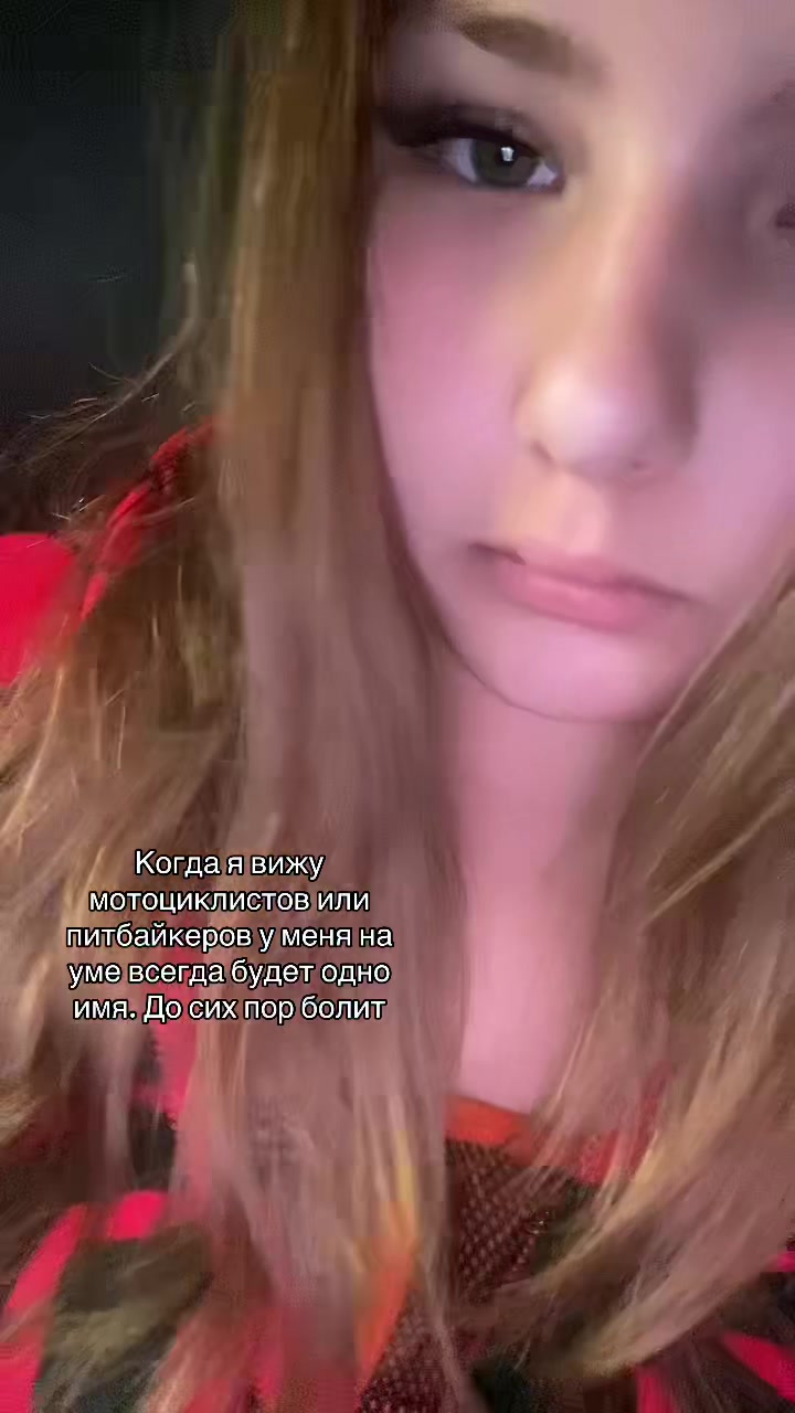 @Вишнёвая🍒
