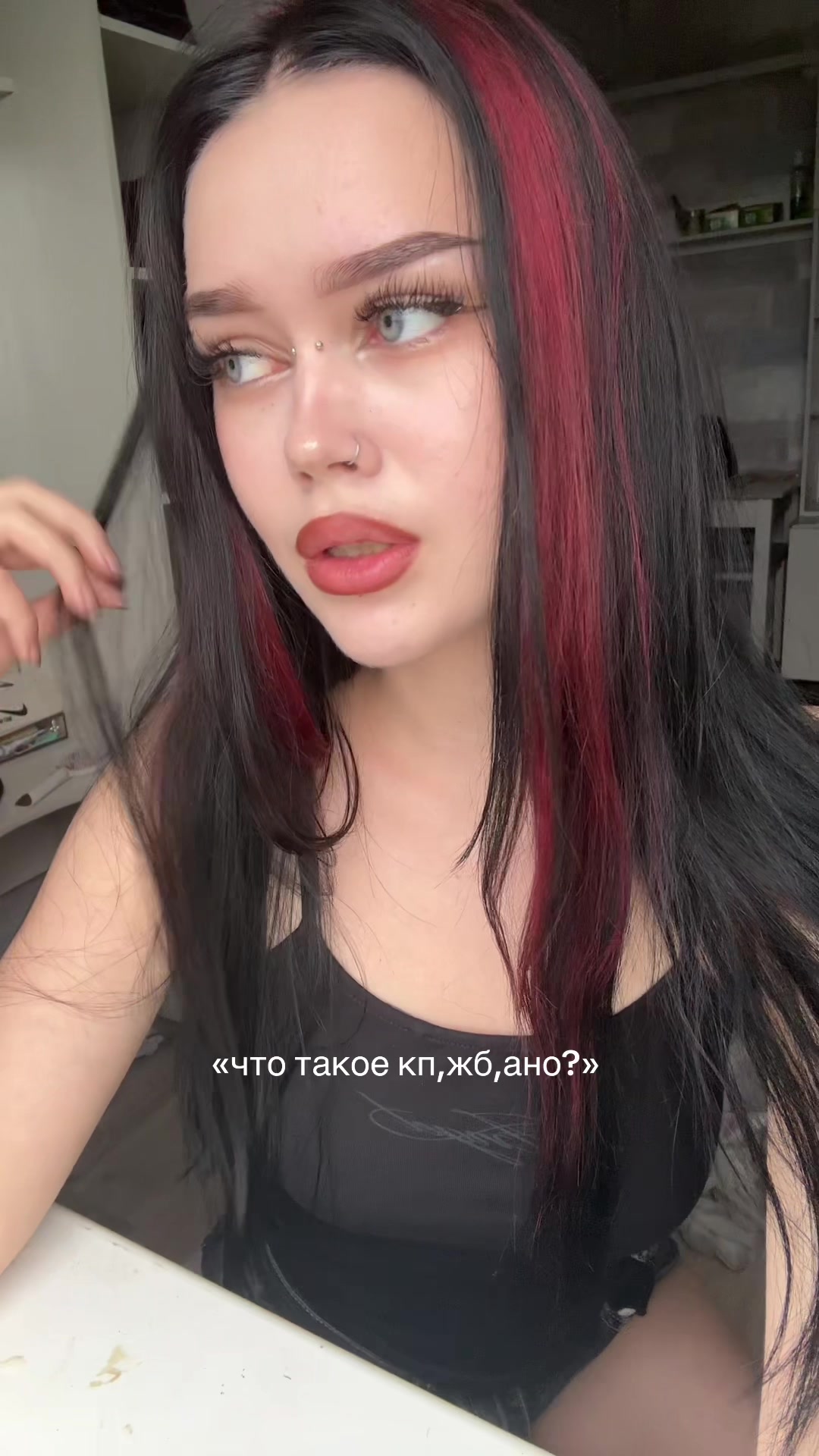 @нита